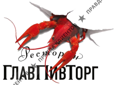 ГлавПивТорг