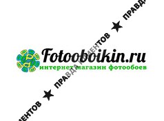 ФОТООБОЙКИН