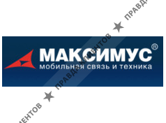 МАКСИМУС