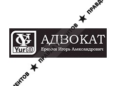 ЮРГИД