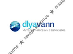 ДЛЯВАНН.РУ