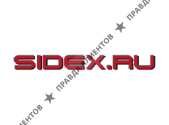 САЙДЕКС