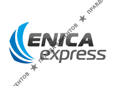 ЭНИКА ЭКСПРЕСС РУС