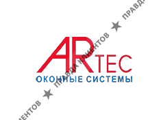 АРТЕК