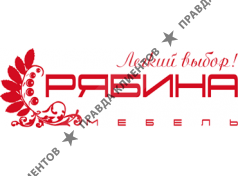 РЯБИНА