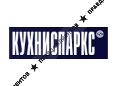 КУХНИСПАРКС