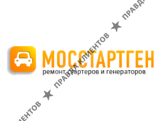 МосСтартГен