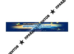 ФОРМУЛА КИНО МЕЧТА