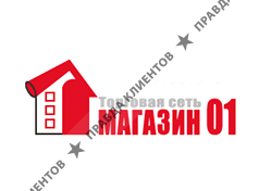 МАГАЗИН 01