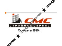 СТРОЙМАШСЕРВИС-МСК