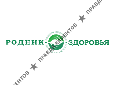 Родник здоровья