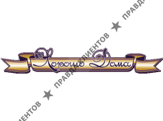 Хорошо Дома салон штор