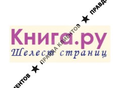 КНИГА.РУ