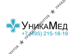 УНИКАМЕД