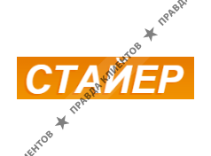 СТАЙЕР