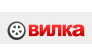 ВИЛКА