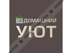 Домашний Уют