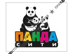 ПАНДА-СИТИ