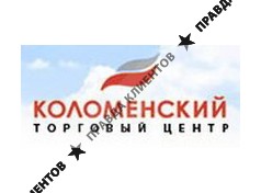 КОЛОМЕНСКИЙ