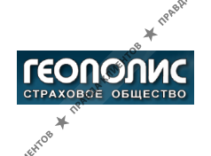ГЕОПОЛИС
