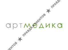 АРТМЕДИКА