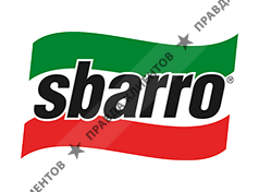 СБАРРО
