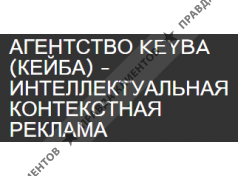KEYBA