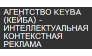 KEYBA
