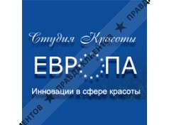 ЕВРОПА