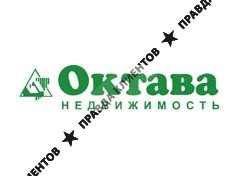 ОКТАВА-НЕДВИЖИМОСТЬ