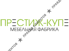 Мебельная фабрика Престиж-Купе