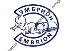 Медицинский центр Эмбрион