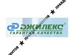 ДЖИЛЕКС