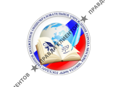 ДОШКОЛЬНОЕ ОТДЕЛЕНИЕ № 1719