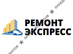 REMONTEXPRESS