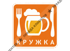 КРУЖКА