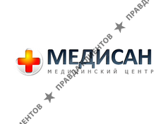 МЕДИСАН