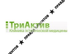 ТРИАКТИВ