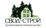 Свод-Строй