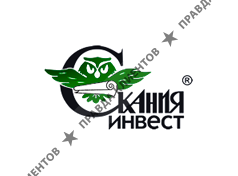 СКАНИЯ ИНВЕСТ
