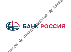 РОССИЯ БАНК