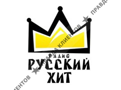РУССКИЙ ХИТ