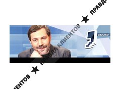 ОДНАКО