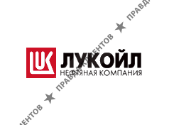 ЛУКОЙЛ-ИНТЕР-КАРД