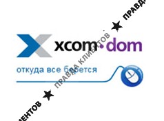 ИКС-КОМ