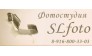 Фотостудия SLfoto