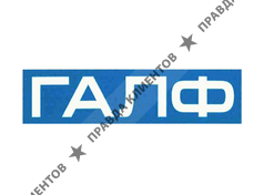 ГАЛФ НА ВОЛОКОЛАМСКОМ