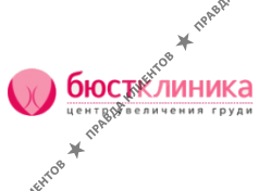 Бюстклиника