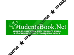 STUDENTSBOOK