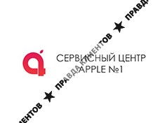 ЭПЛ № 1